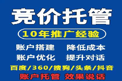 百度竞价推广公司实战案例：助力企业实现业绩翻倍增长